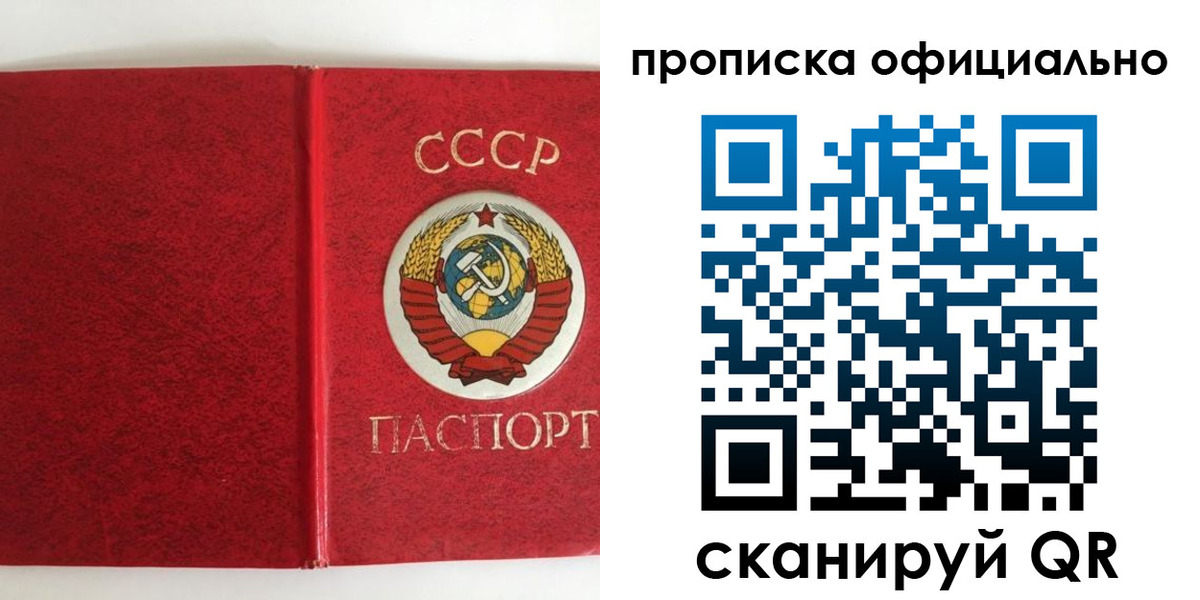 регистрация в Нижнеудинске
