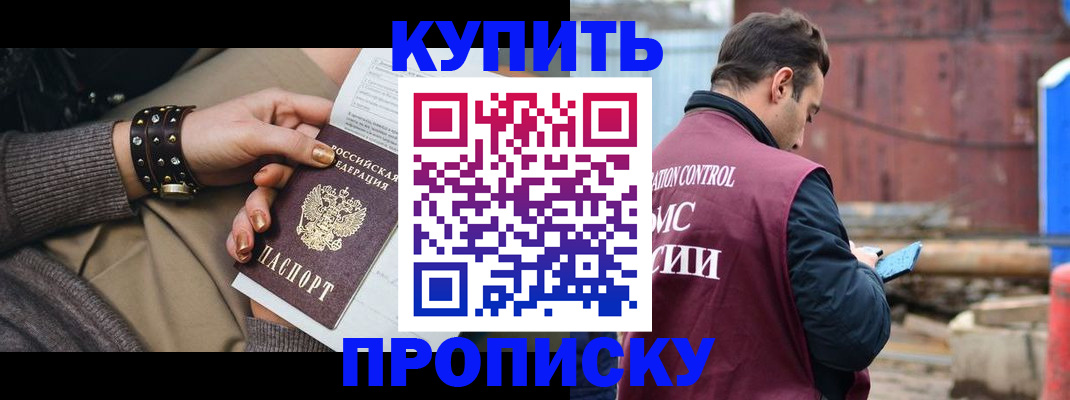 временная регистрация госуслуги в Нижнеудинске